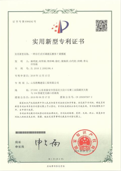 c鿴ԔϢ<br>}2019.9һNʽ{ҺwTģ xΔ103